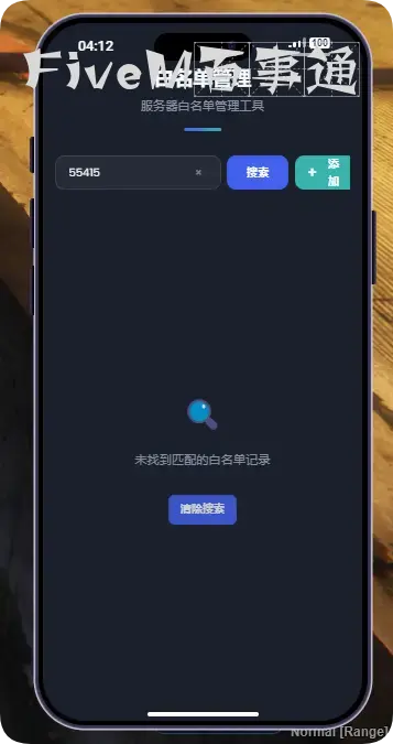 幻灯片-Fivem百事通