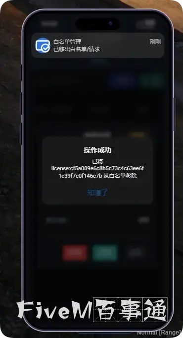幻灯片-Fivem百事通