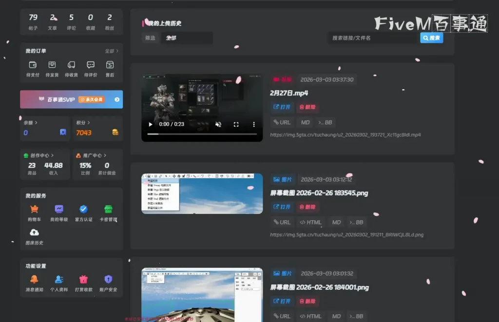 20260303043829213-image